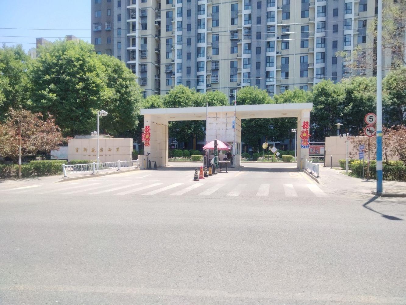 北京育新花园西里二手房房源图片