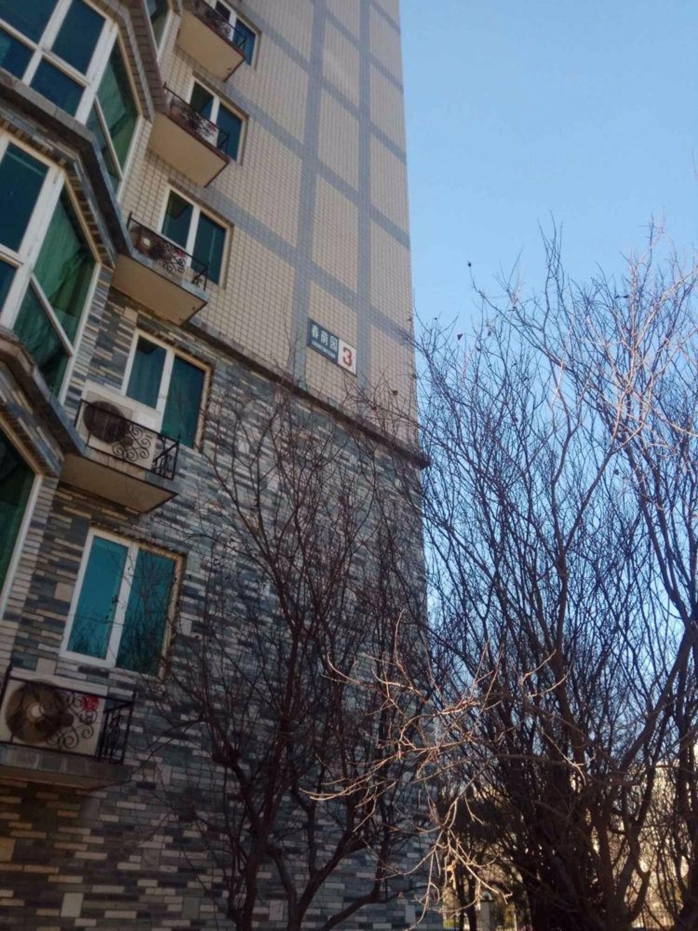 北京春荫园二手房房源图片