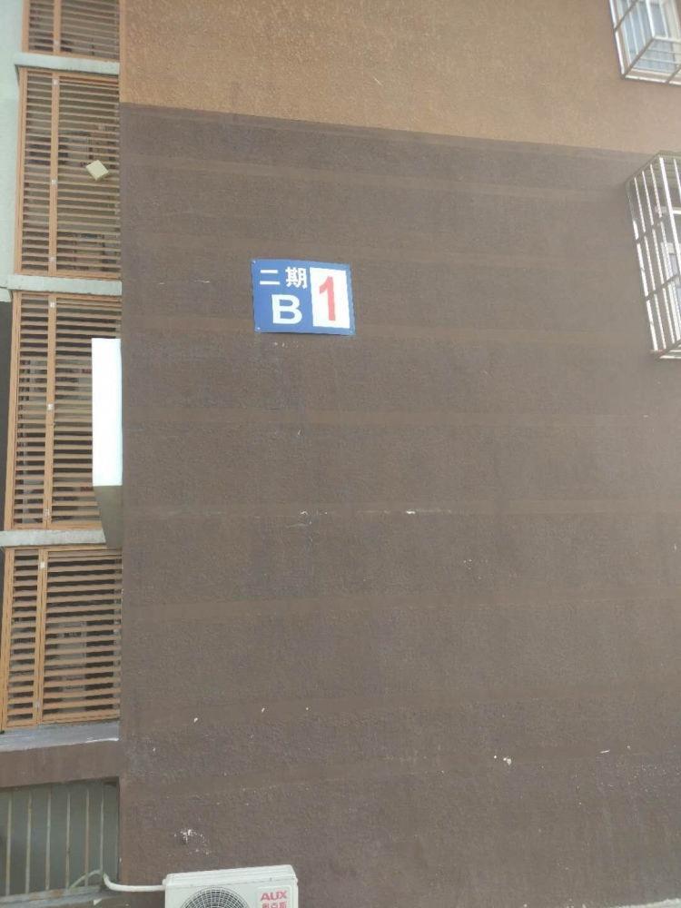 北京鸿博家园(二期B区)二手房房源图片