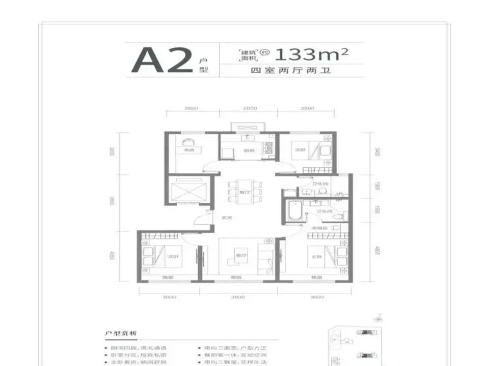 北京北京中冶德贤御府二手房房源图片