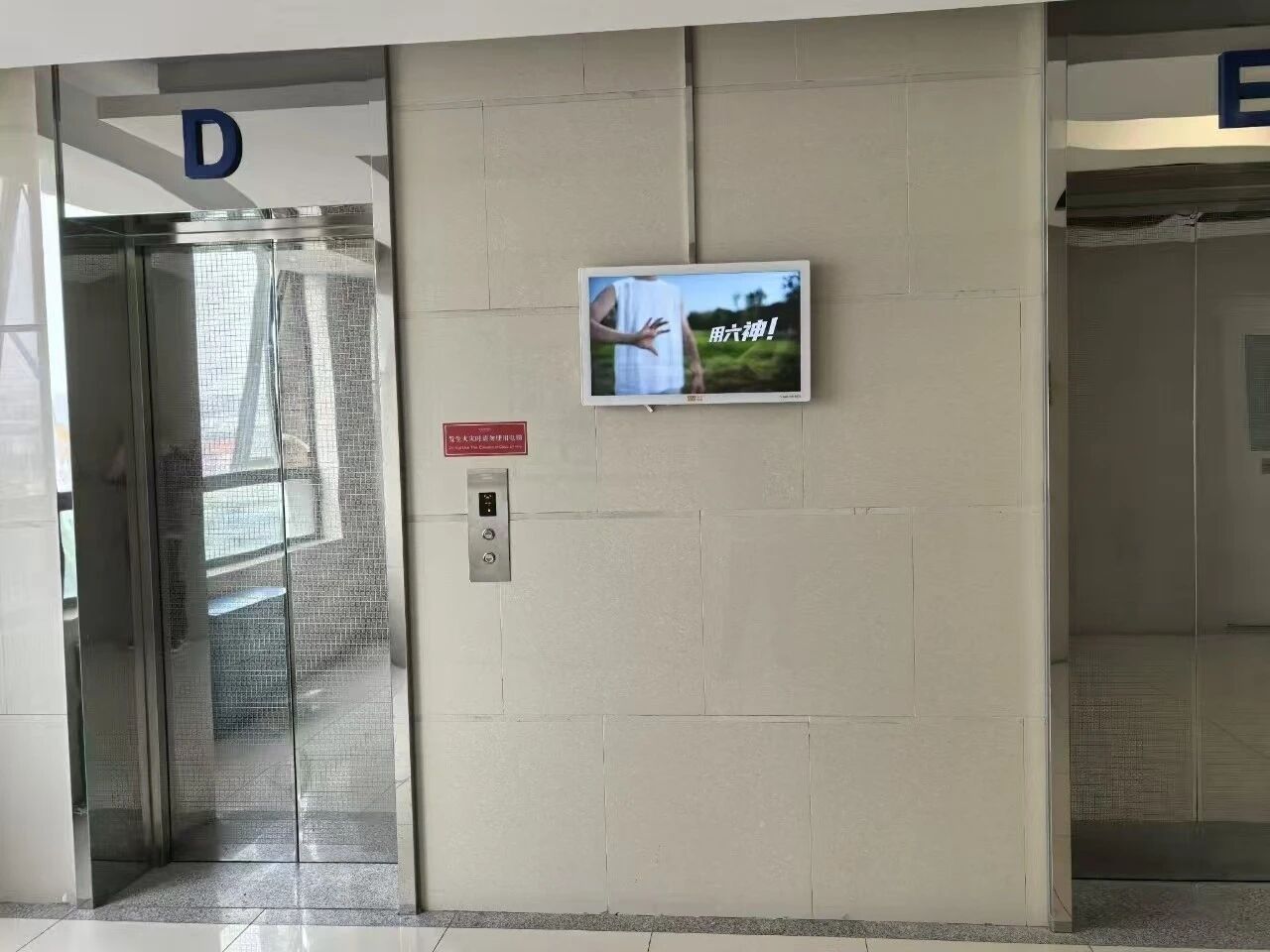 北京昌平首开广场二手房房源图片