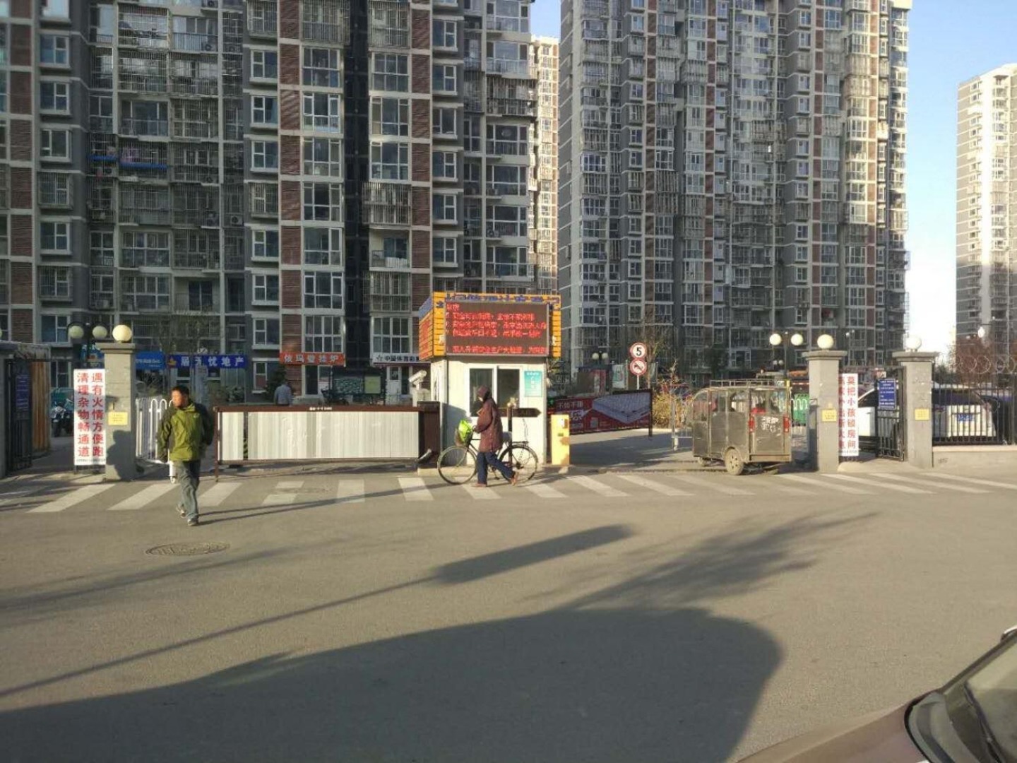 北京鸿博家园(二期C区)二手房房源图片