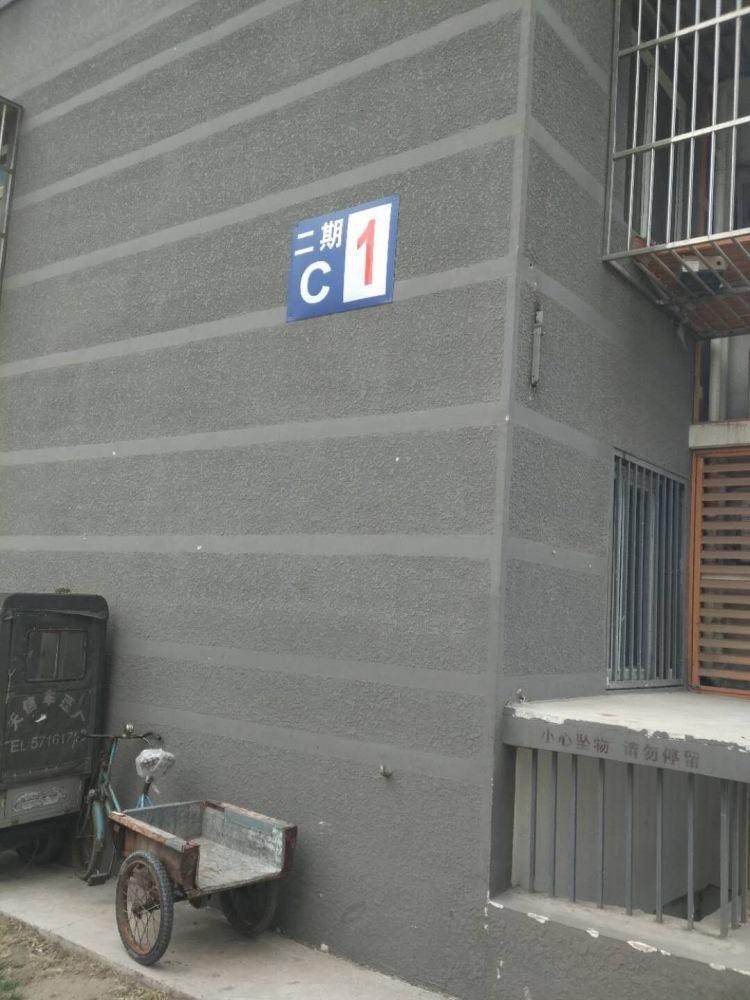 北京鸿博家园(二期C区)二手房房源图片