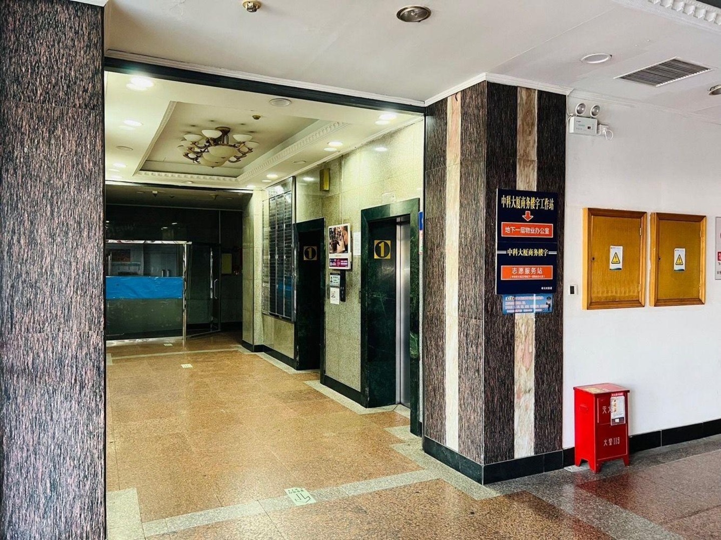 北京中科大厦二手房房源图片