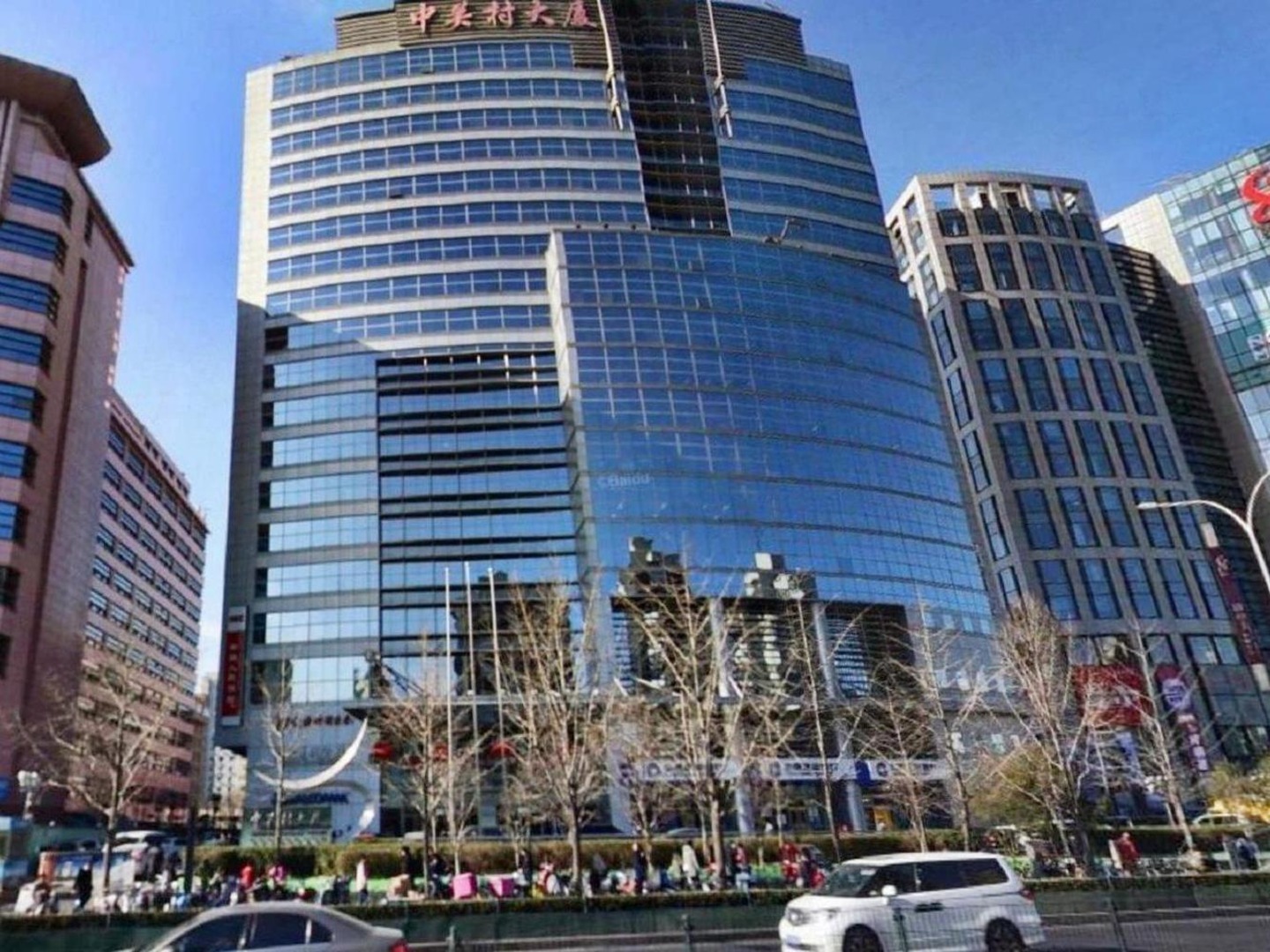 北京中关村大厦二手房房源图片