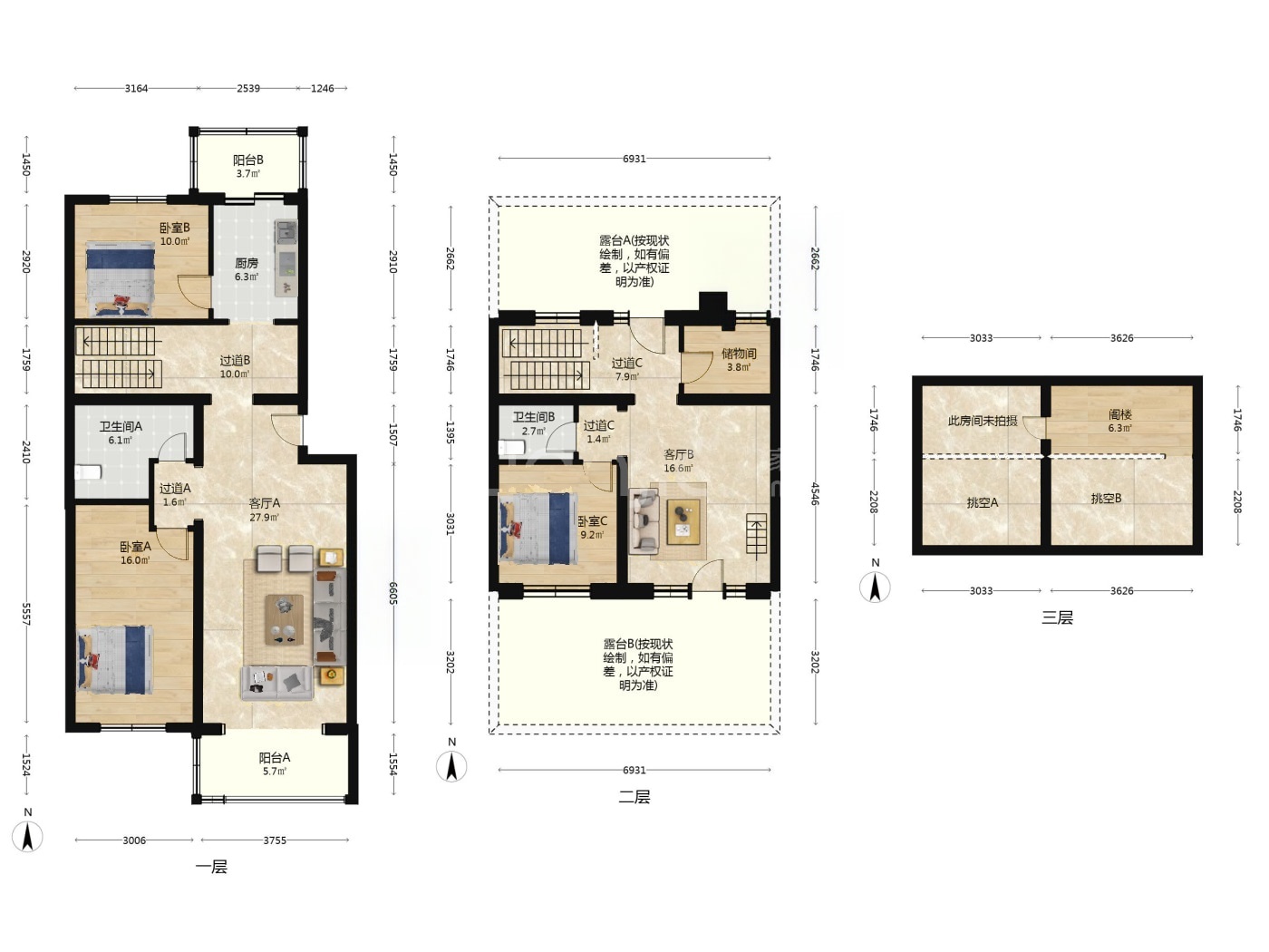 北京天通苑北三区二手房房源图片