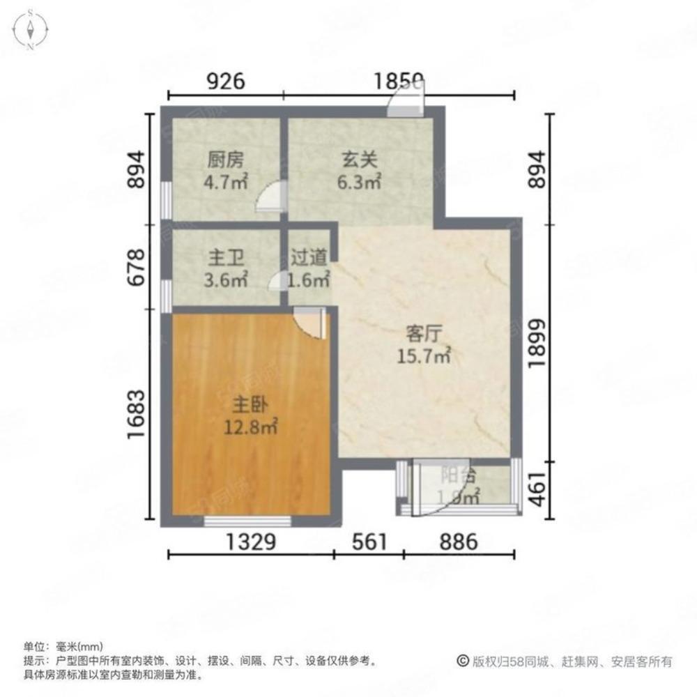 北京育新花园中里二手房房源图片