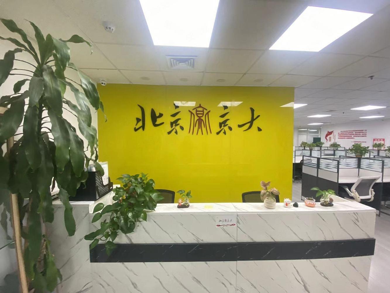 北京金远见大厦二手房房源图片