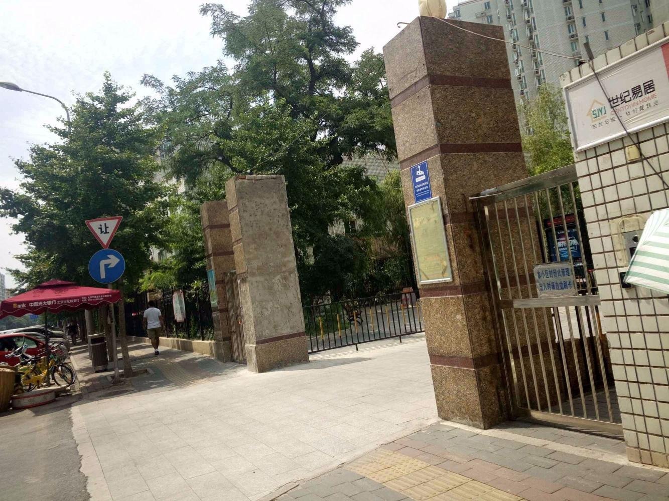 北京时雨园(蓝靛厂)二手房房源图片