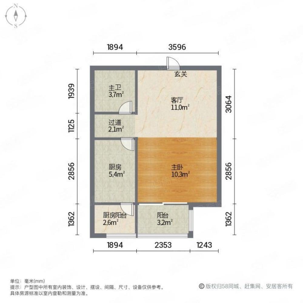 北京育新花园北里二手房房源图片
