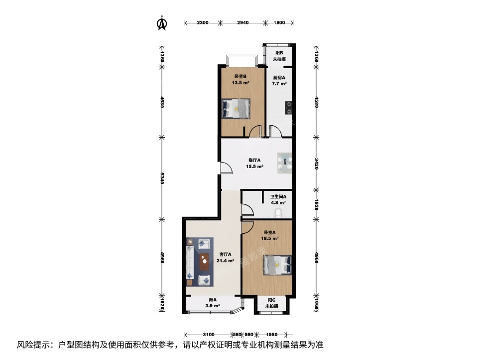 北京山水LAVIE二手房房源图片