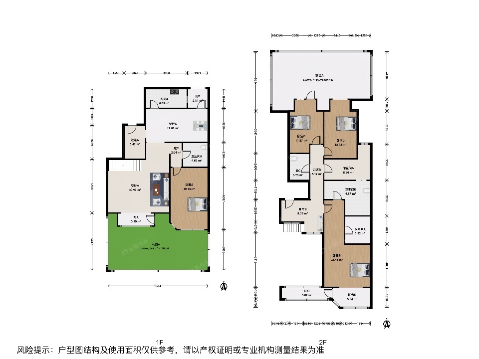 北京山水LAVIE二手房房源图片