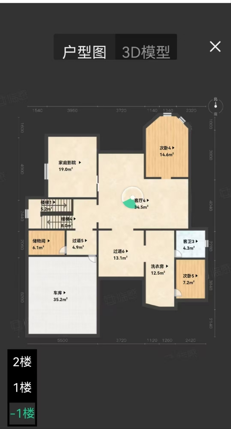 北京保利垄上二手房房源图片
