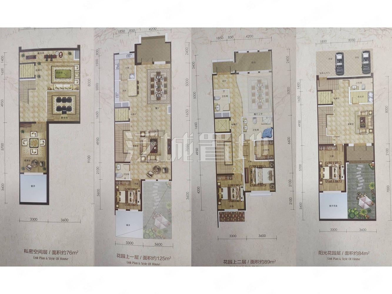 北京远洋傲北别墅二手房房源图片