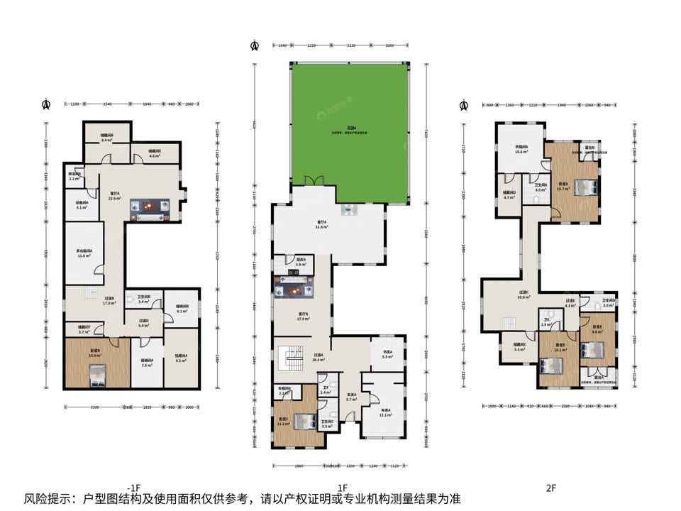 北京御汤山二手房房源图片
