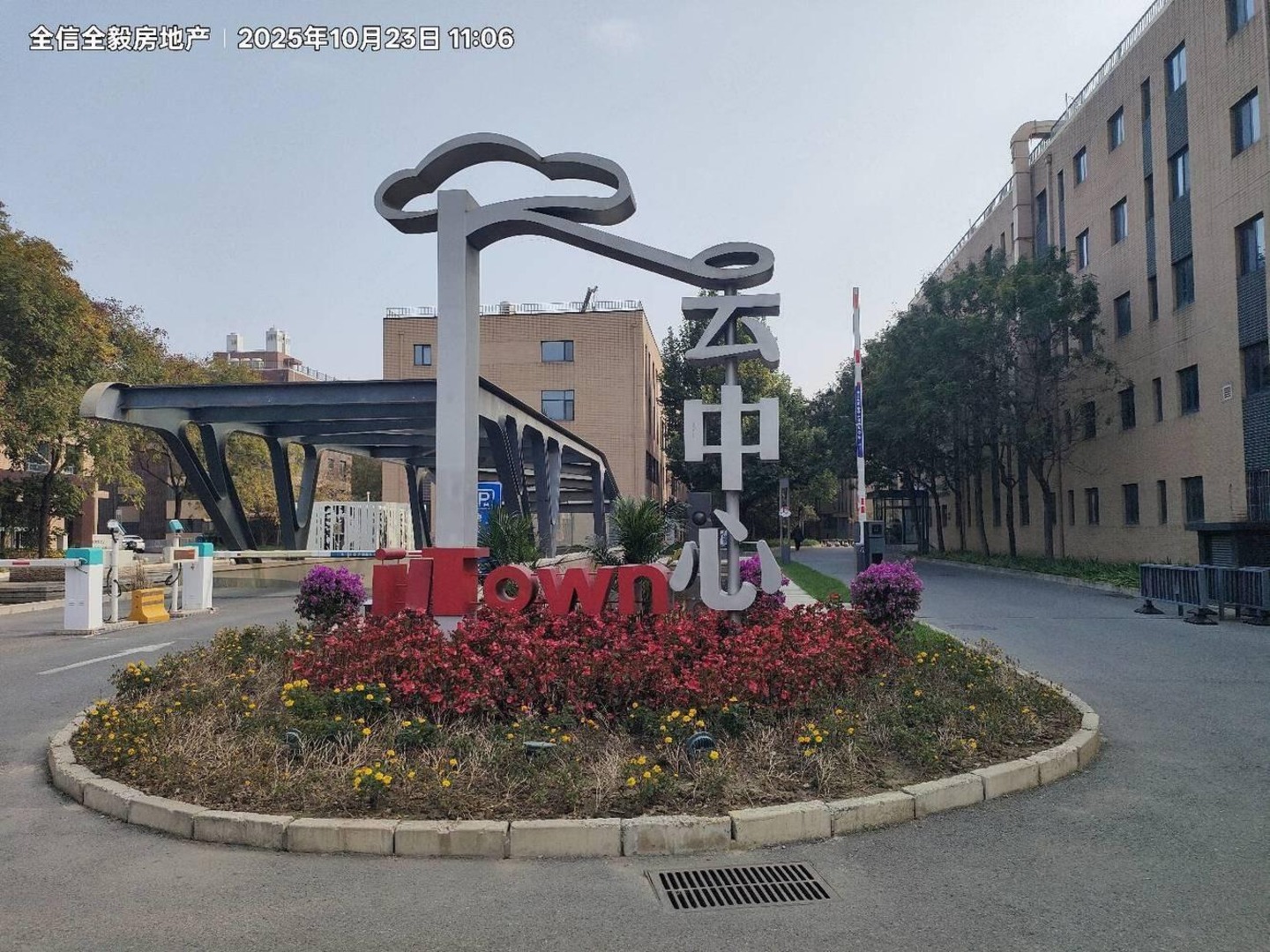 北京中关村翠湖科技园二手房房源图片