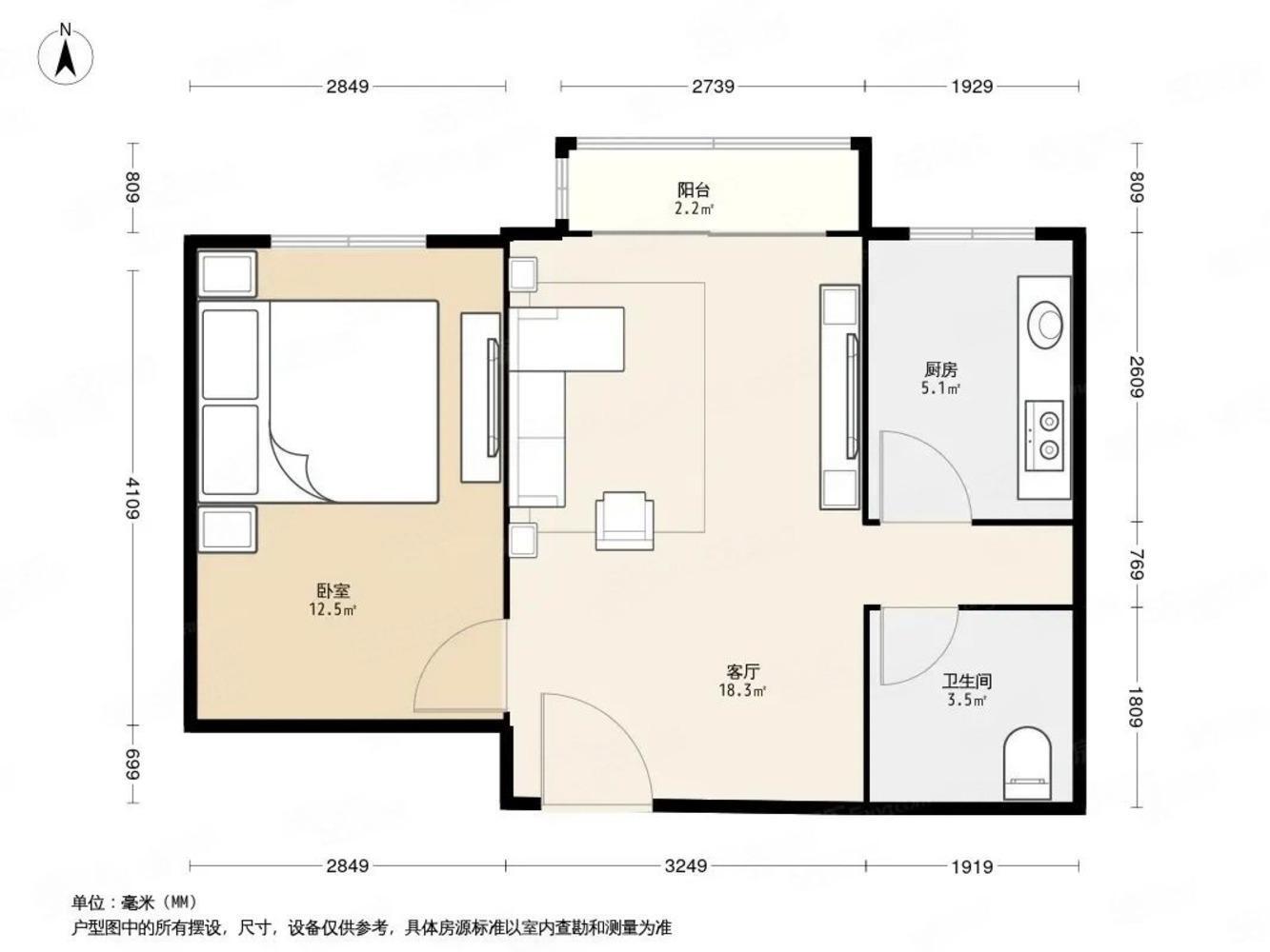 北京和光里二手房房源图片
