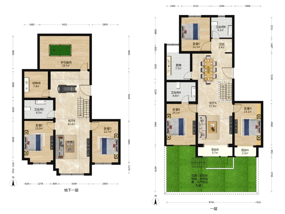 北京江南山水二手房房源图片