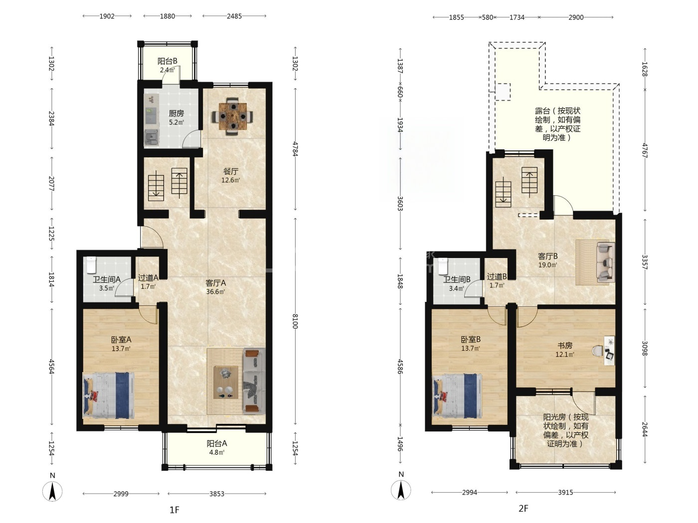 北京天通苑东二区二手房房源图片
