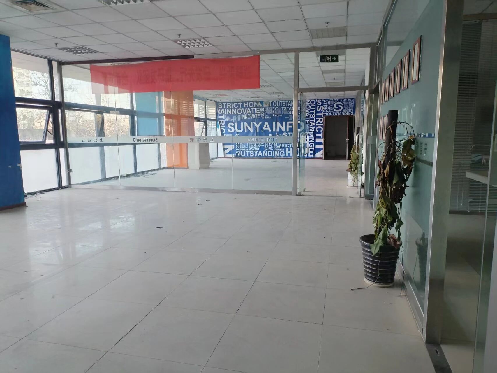 北京金隅嘉华大厦二手房房源图片