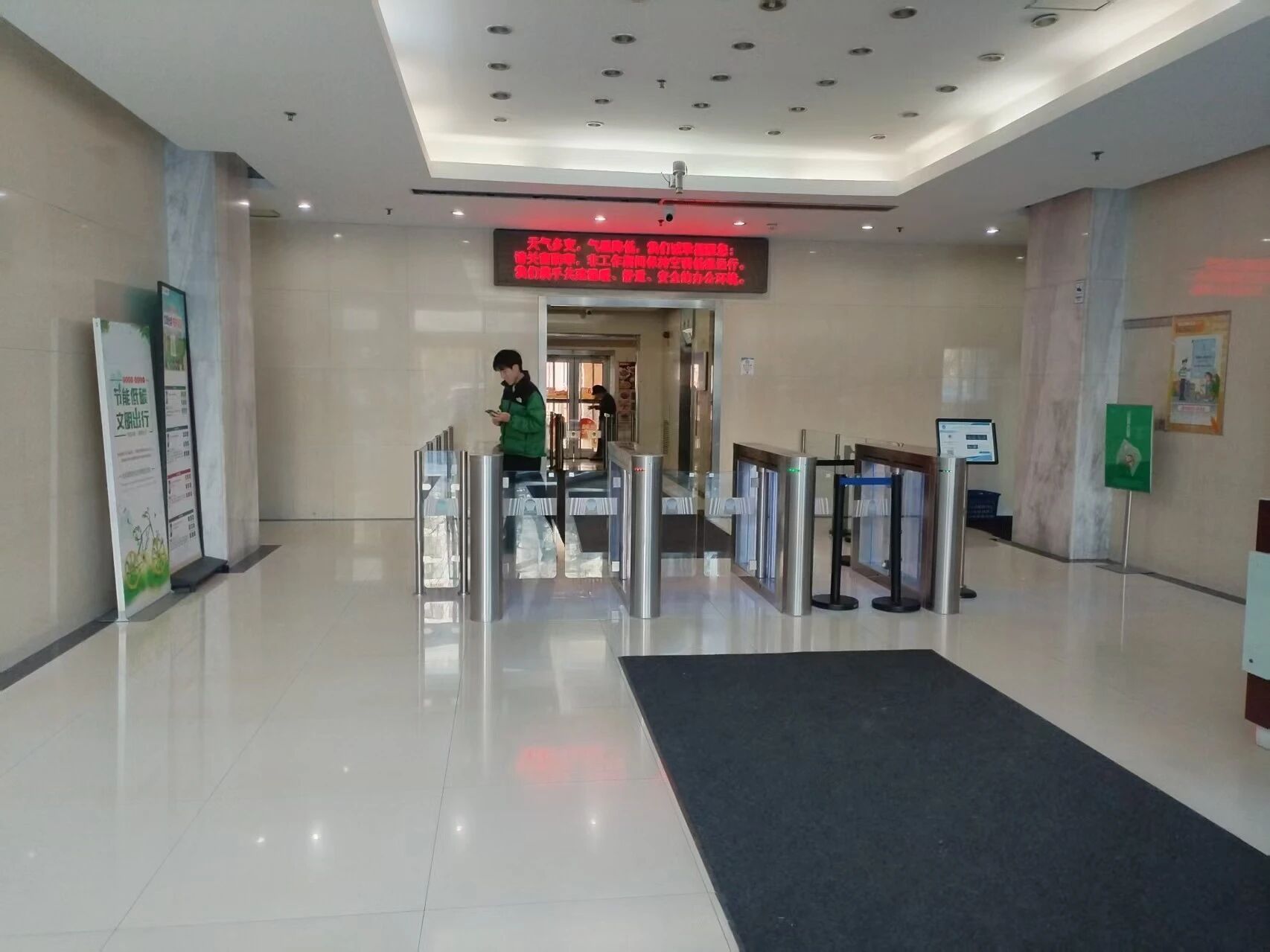 北京金隅嘉华大厦二手房房源图片