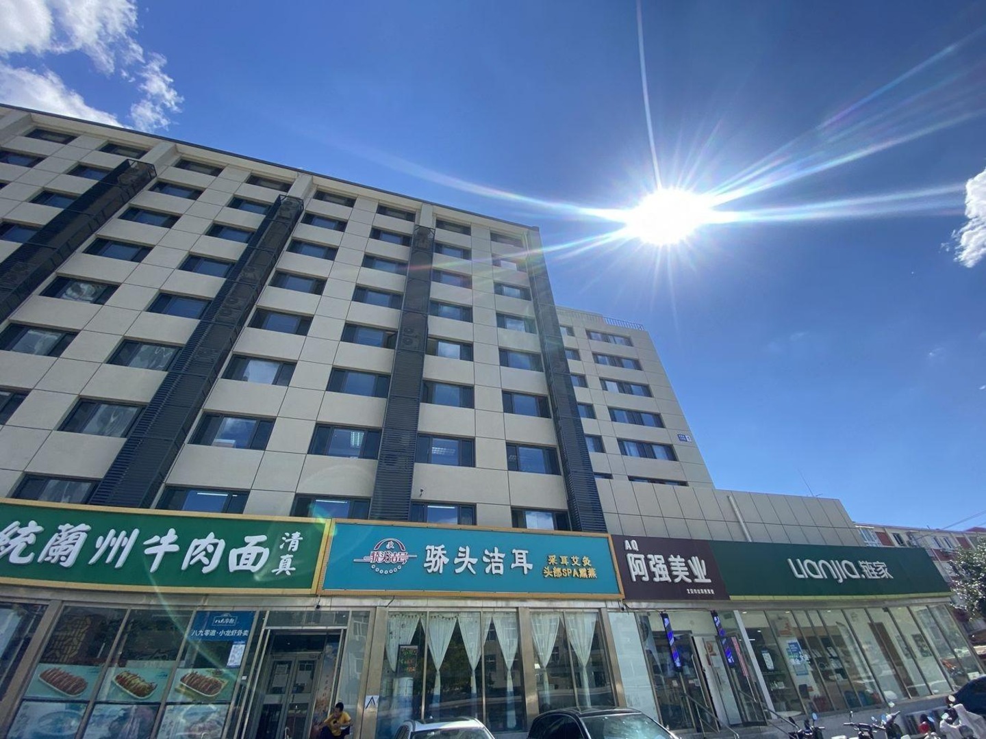 北京鑫三元二手房房源图片