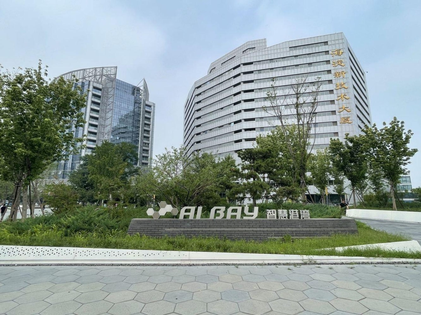 北京海淀新技术大厦二手房房源图片