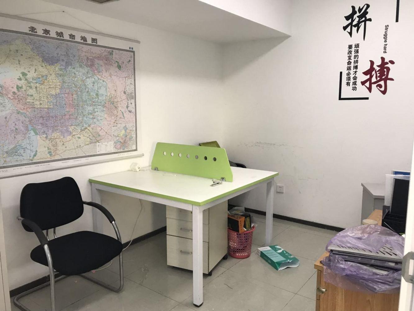 北京恒润国际大厦二手房房源图片