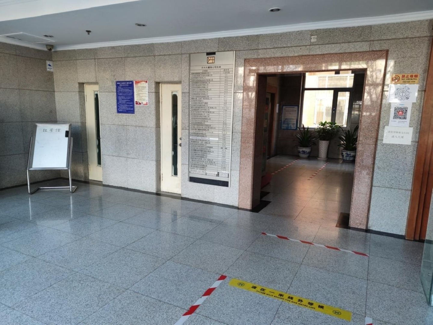 北京方兴大厦二手房房源图片