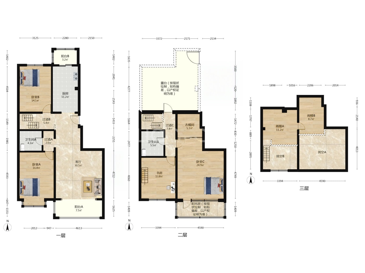 北京天通苑中苑二手房房源图片