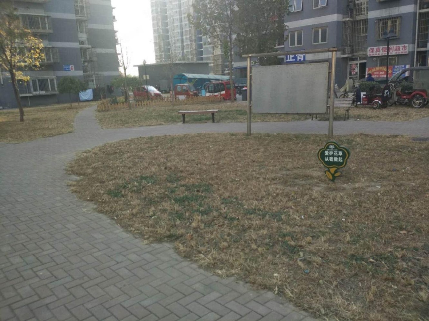 北京鸿博家园(二期A区)二手房房源图片