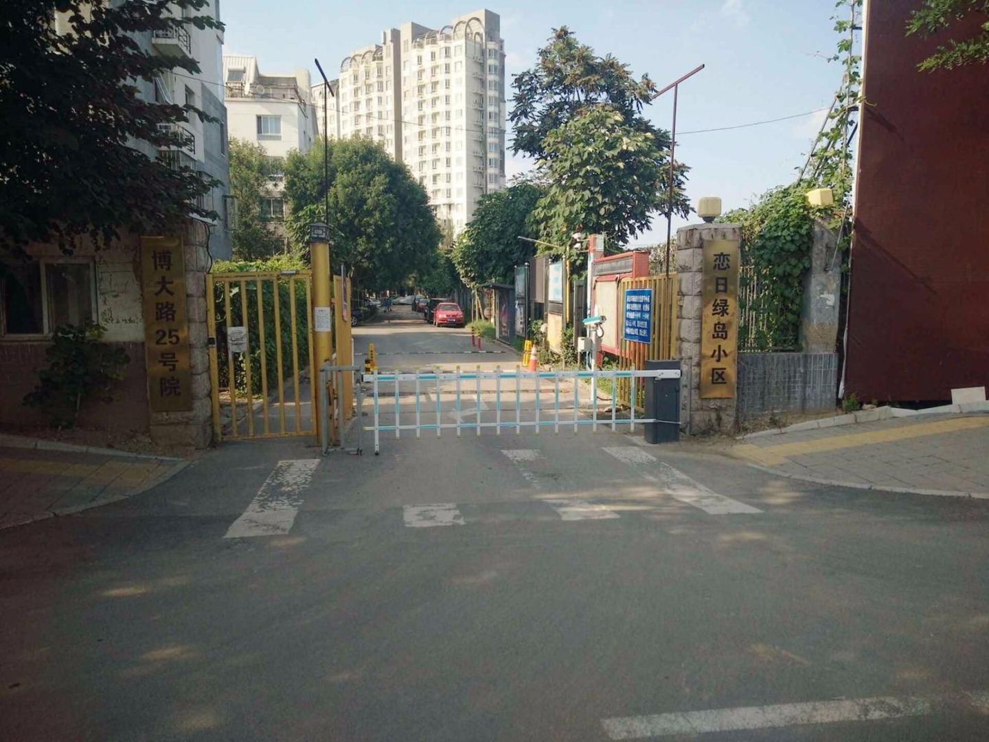 北京恋日绿岛小区二手房房源图片