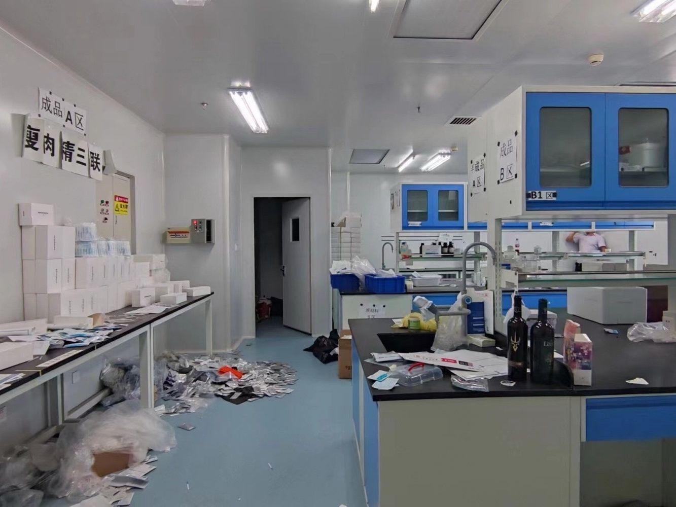 北京中关村生命科学园二手房房源图片