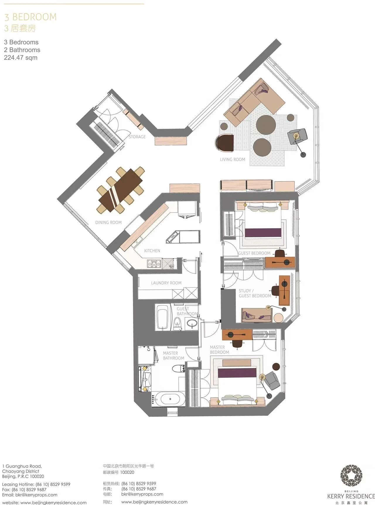 北京北京嘉里公寓二手房房源图片