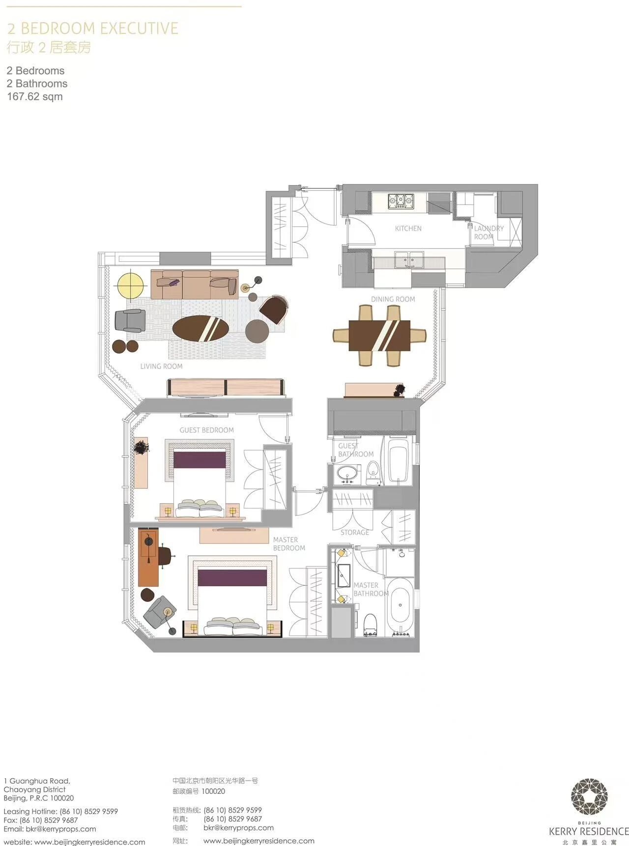 北京北京嘉里公寓二手房房源图片