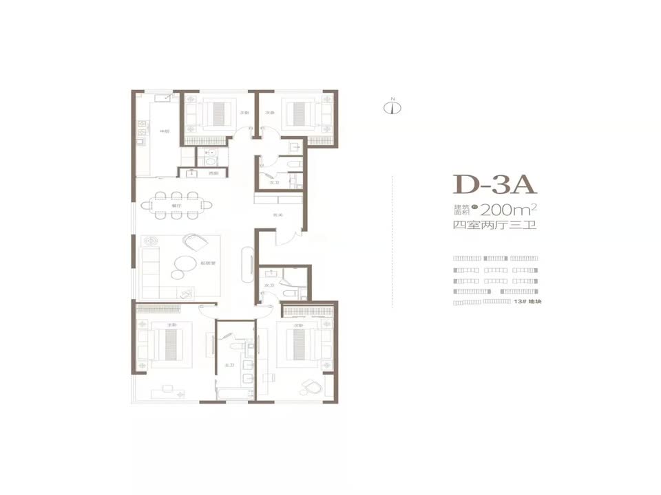 北京北京城建·天坛府二手房房源图片