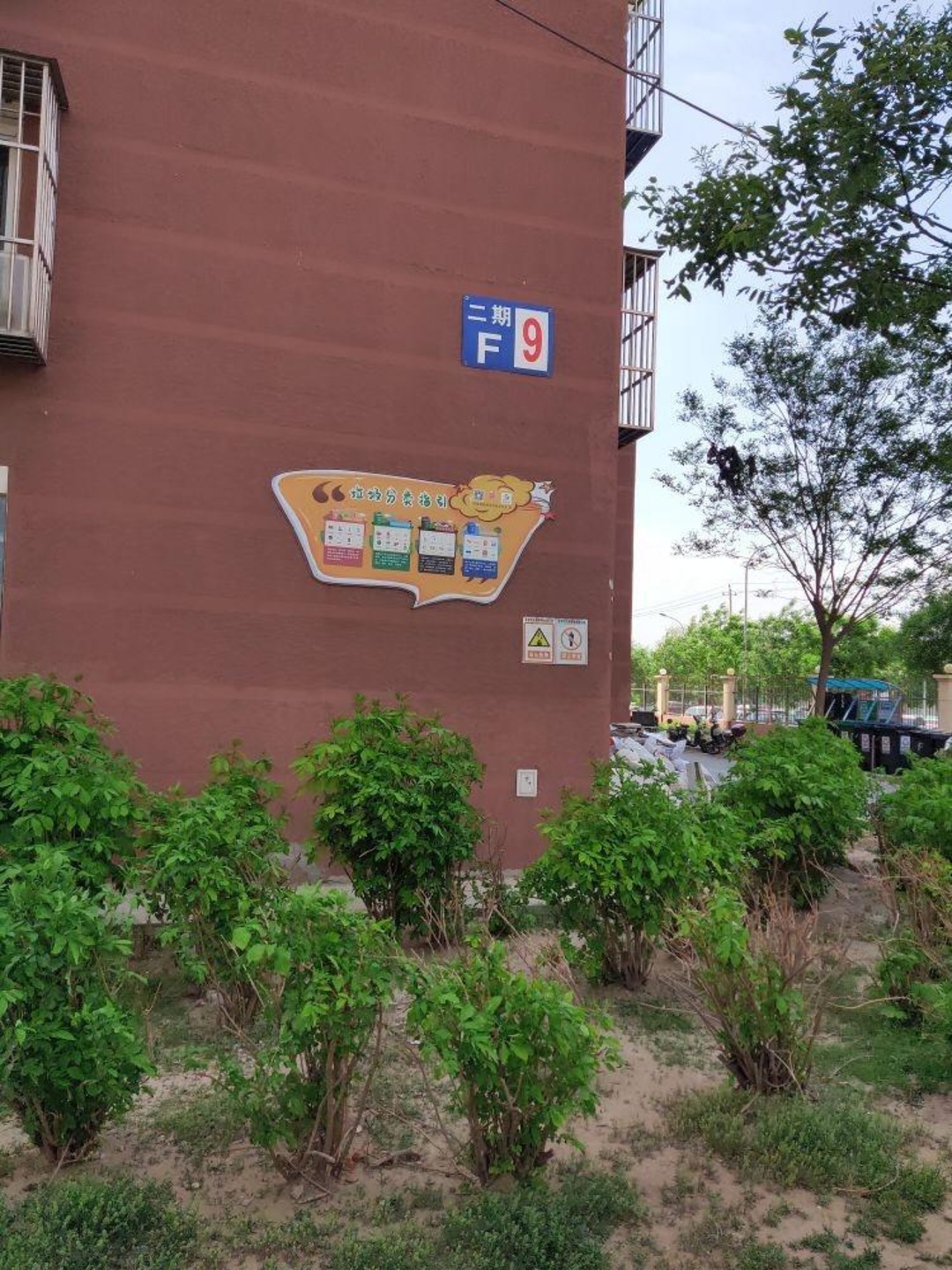 北京鸿博家园(二期F区)二手房房源图片