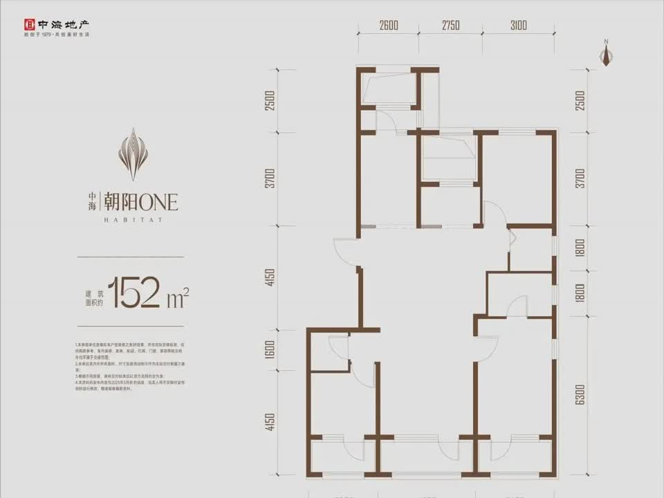 北京中海·朝阳ONE二手房房源图片