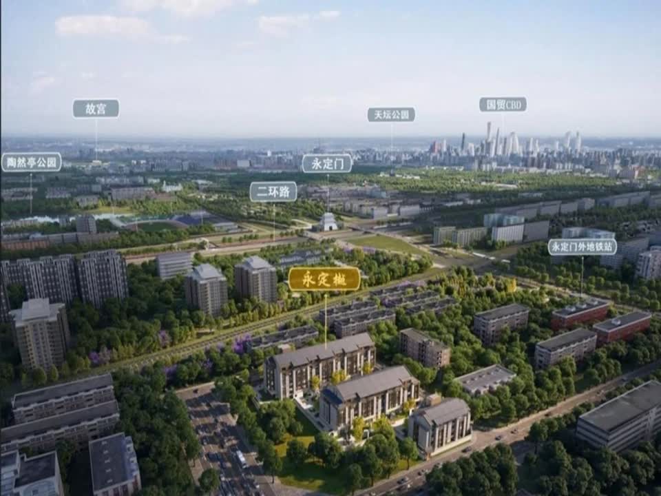 北京永定樾二手房房源图片