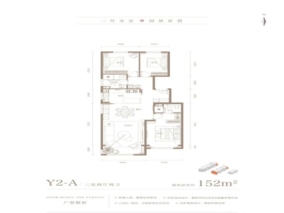 北京永定樾二手房房源图片