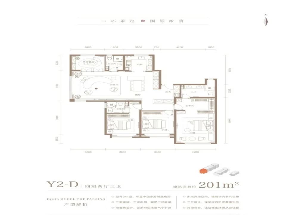 北京永定樾二手房房源图片