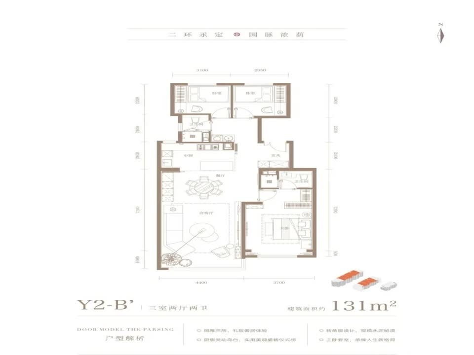 北京永定樾二手房房源图片