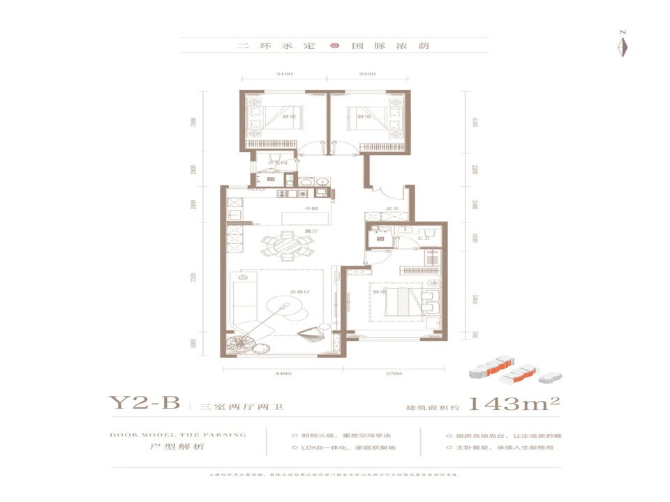 北京永定樾二手房房源图片