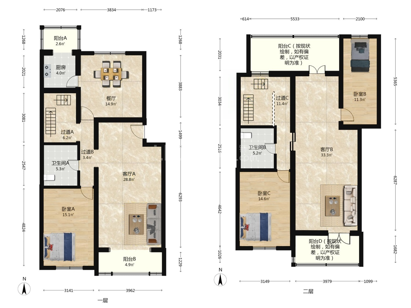 北京天通苑东二区二手房房源图片