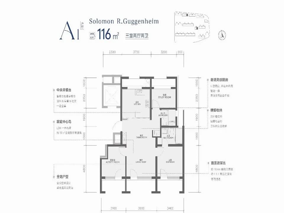 北京金茂满曜二手房房源图片