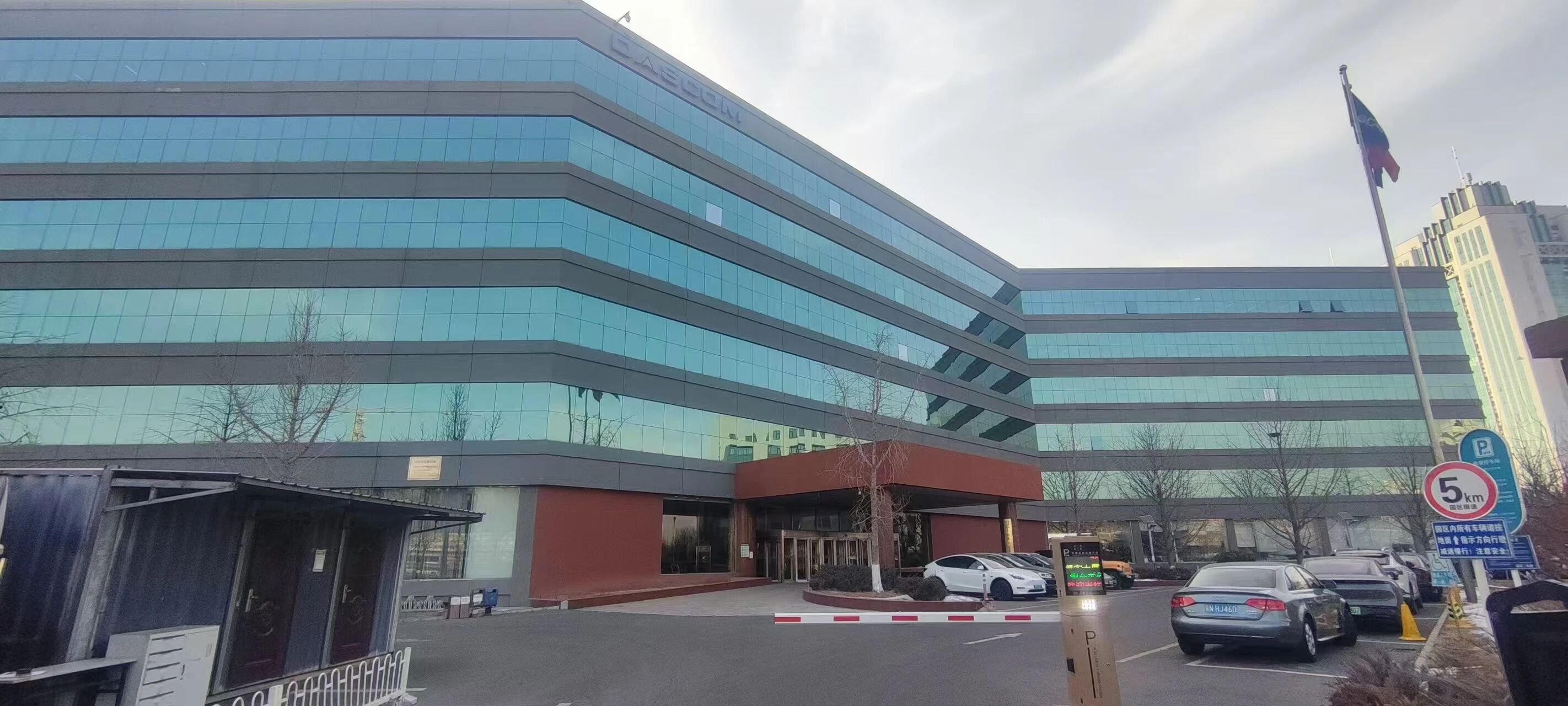 北京得实大厦二手房房源图片