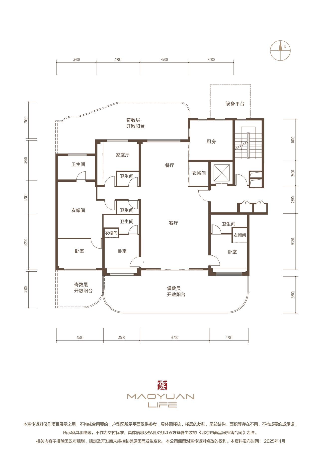 北京懋源云纪二手房房源图片