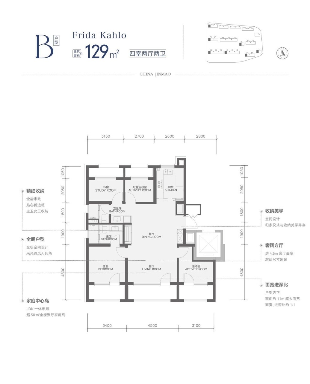 北京金茂满曜二手房房源图片