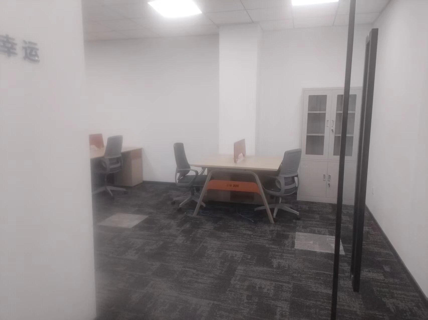 北京中黎科技园二手房房源图片