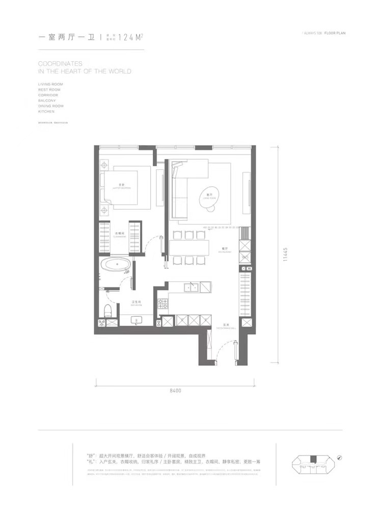 北京梵悦108二手房房源图片